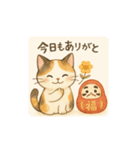 三毛猫とだるまのスタンプ（個別スタンプ：11）