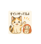 三毛猫とだるまのスタンプ（個別スタンプ：15）