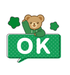 推し色テディベアのふきだしスタンプ/緑（個別スタンプ：6）
