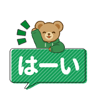 推し色テディベアのふきだしスタンプ/緑（個別スタンプ：7）