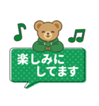 推し色テディベアのふきだしスタンプ/緑（個別スタンプ：20）