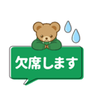 推し色テディベアのふきだしスタンプ/緑（個別スタンプ：26）
