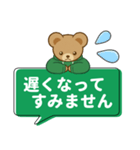 推し色テディベアのふきだしスタンプ/緑（個別スタンプ：28）