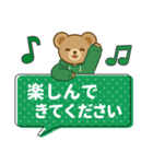 推し色テディベアのふきだしスタンプ/緑（個別スタンプ：30）