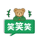 推し色テディベアのふきだしスタンプ/緑（個別スタンプ：32）