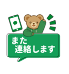 推し色テディベアのふきだしスタンプ/緑（個別スタンプ：34）
