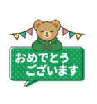 推し色テディベアのふきだしスタンプ/緑（個別スタンプ：36）