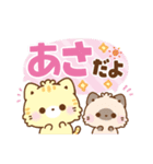 もこシリーズ♡動物詰め合わせ（個別スタンプ：3）