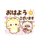 もこシリーズ♡動物詰め合わせ（個別スタンプ：5）