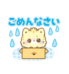 もこシリーズ♡動物詰め合わせ（個別スタンプ：7）