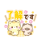 もこシリーズ♡動物詰め合わせ（個別スタンプ：9）
