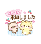 もこシリーズ♡動物詰め合わせ（個別スタンプ：10）