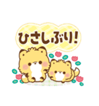 もこシリーズ♡動物詰め合わせ（個別スタンプ：11）