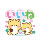 もこシリーズ♡動物詰め合わせ（個別スタンプ：12）