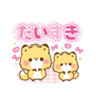 もこシリーズ♡動物詰め合わせ（個別スタンプ：13）