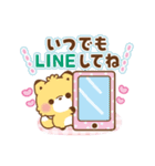もこシリーズ♡動物詰め合わせ（個別スタンプ：14）