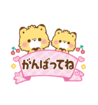 もこシリーズ♡動物詰め合わせ（個別スタンプ：19）