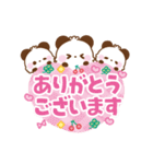 もこシリーズ♡動物詰め合わせ（個別スタンプ：20）