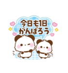 もこシリーズ♡動物詰め合わせ（個別スタンプ：24）