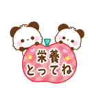 もこシリーズ♡動物詰め合わせ（個別スタンプ：25）