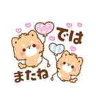 もこシリーズ♡動物詰め合わせ（個別スタンプ：29）