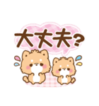 もこシリーズ♡動物詰め合わせ（個別スタンプ：30）