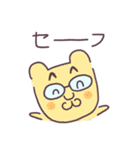 はぴば！新作です（個別スタンプ：2）