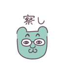 はぴば！新作です（個別スタンプ：3）