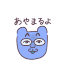 はぴば！新作です（個別スタンプ：7）