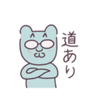 はぴば！新作です（個別スタンプ：9）