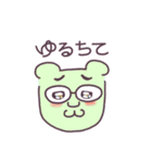 はぴば！新作です（個別スタンプ：12）
