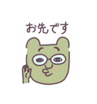 はぴば！新作です（個別スタンプ：13）