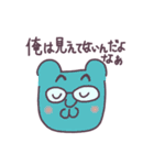 はぴば！新作です（個別スタンプ：21）