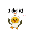英語を話すぴよ鶴 Ver.2（個別スタンプ：1）