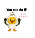 英語を話すぴよ鶴 Ver.2（個別スタンプ：2）