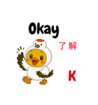 英語を話すぴよ鶴 Ver.2（個別スタンプ：6）