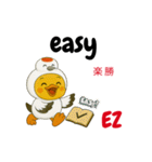 英語を話すぴよ鶴 Ver.2（個別スタンプ：11）