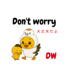 英語を話すぴよ鶴 Ver.2（個別スタンプ：12）