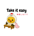 英語を話すぴよ鶴 Ver.2（個別スタンプ：13）