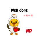 英語を話すぴよ鶴 Ver.2（個別スタンプ：16）