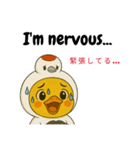 英語を話すぴよ鶴 Ver.2（個別スタンプ：18）