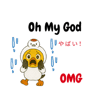 英語を話すぴよ鶴 Ver.2（個別スタンプ：21）