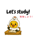 英語を話すぴよ鶴 Ver.2（個別スタンプ：24）