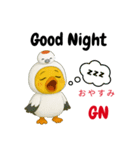 英語を話すぴよ鶴 Ver.2（個別スタンプ：27）