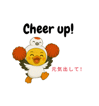 英語を話すぴよ鶴 Ver.2（個別スタンプ：33）