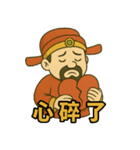 財神さまシリーズ〜第9弾〜（個別スタンプ：2）