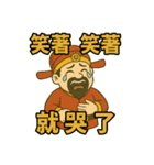 財神さまシリーズ〜第9弾〜（個別スタンプ：4）