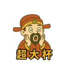 財神さまシリーズ〜第9弾〜（個別スタンプ：6）