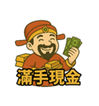 財神さまシリーズ〜第9弾〜（個別スタンプ：7）