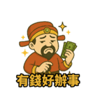 財神さまシリーズ〜第9弾〜（個別スタンプ：8）